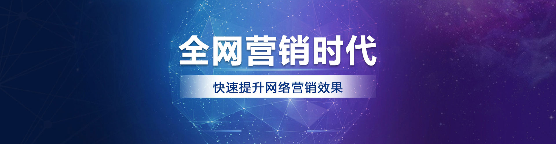 阿拉善右旗信息流优化