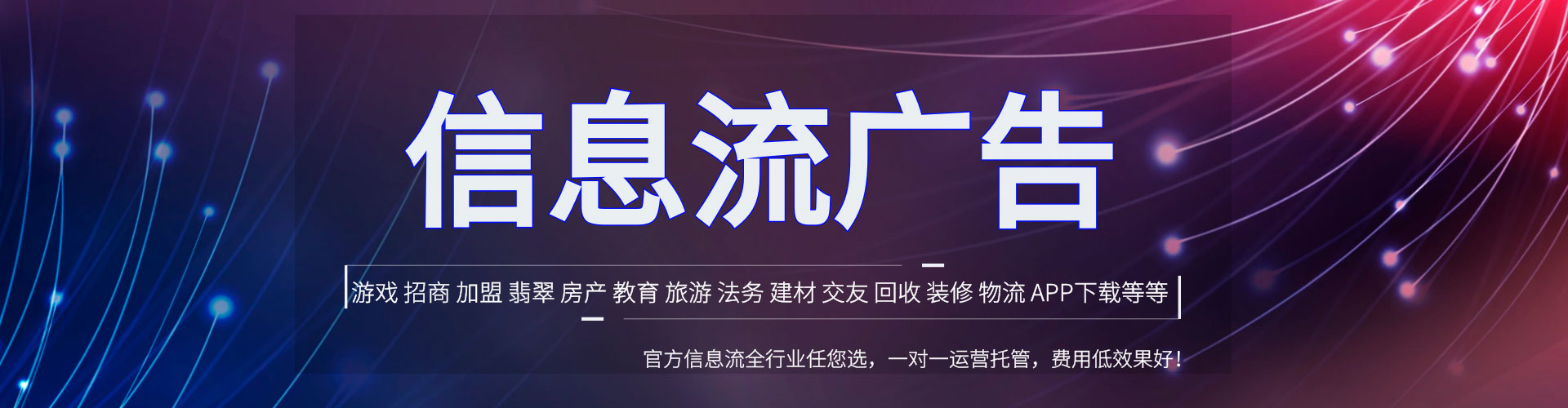 阿拉善右旗百度如何推广